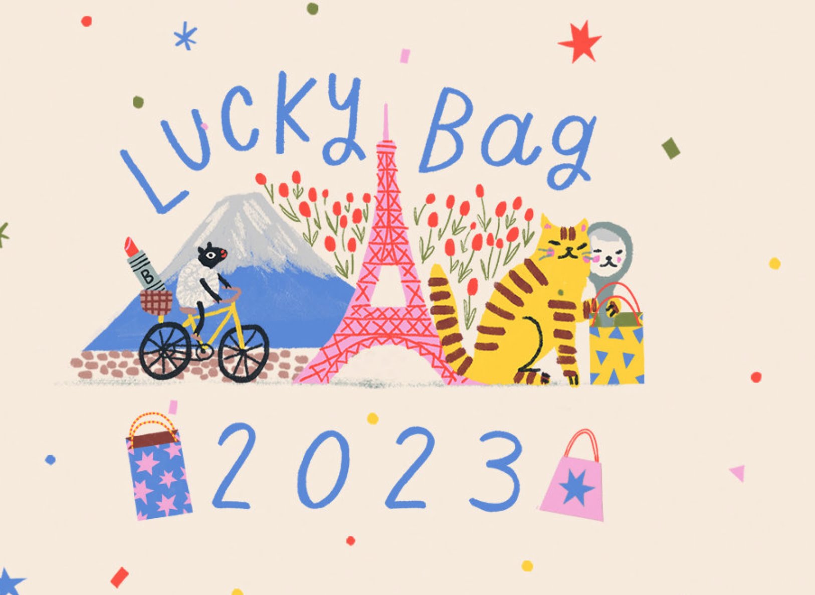 Beautylish Lucky Bag 2023