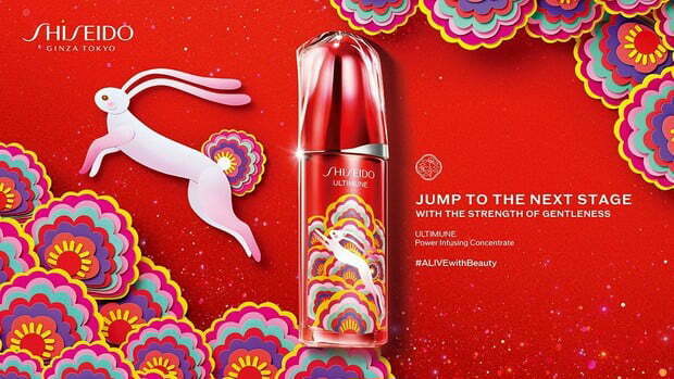 Shiseido Limited-Edition Lunar New Year Ultimune Power Infusing Serum