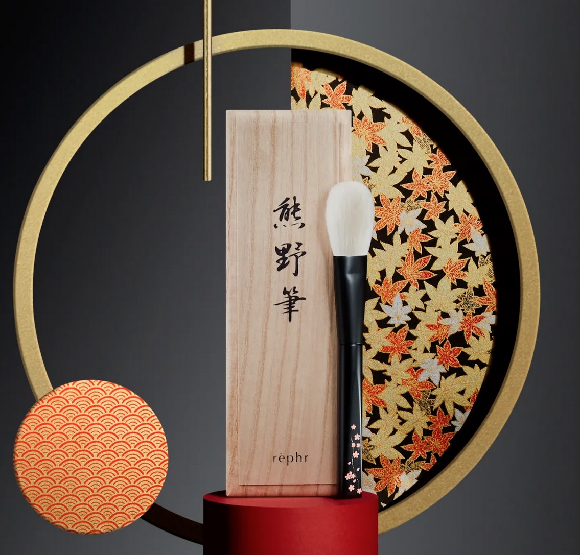 rephr Saibikoho Cheek Brush rephr Saibikoho Cheek Brush