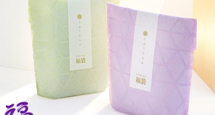 Tatcha Lucky Bags 2024 – Available now