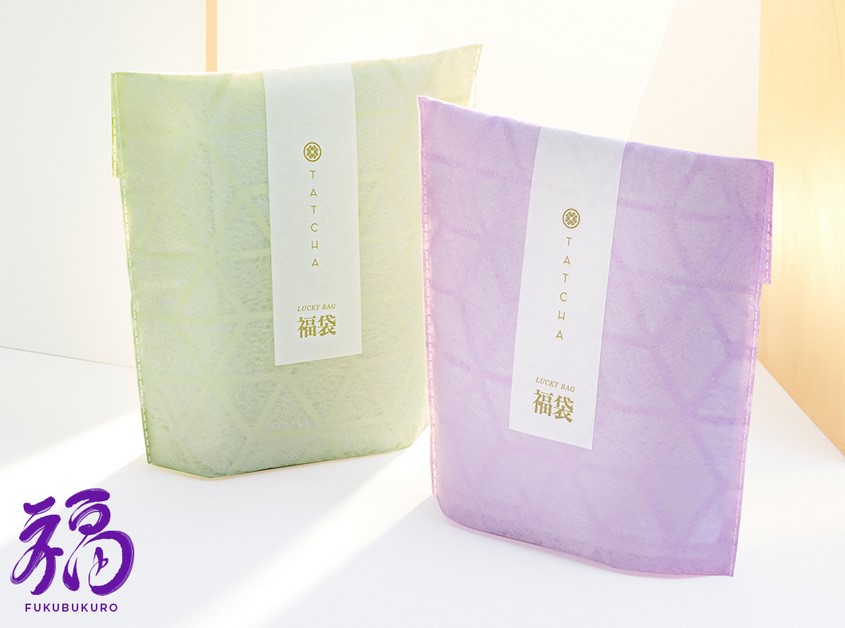 Free Lucky Bags at Tatcha