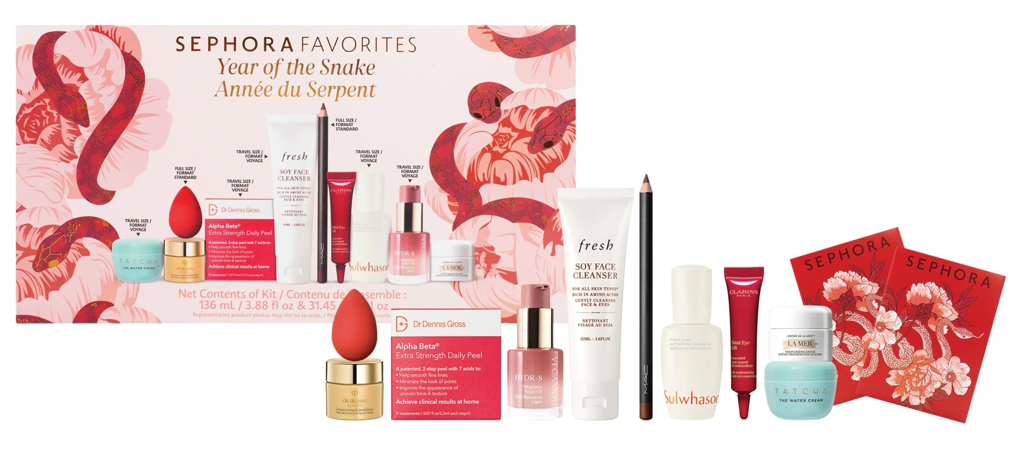 Sephora Favorites Year of the Snake Skincare Set Sephora Favorites Year of the Snake Skincare Set