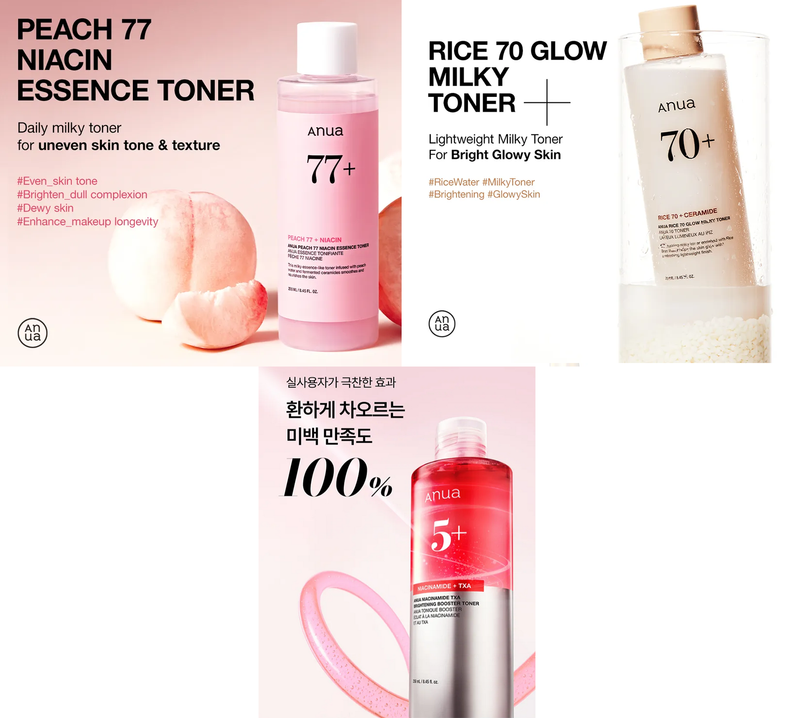 New launches from Anua at Yesstyle