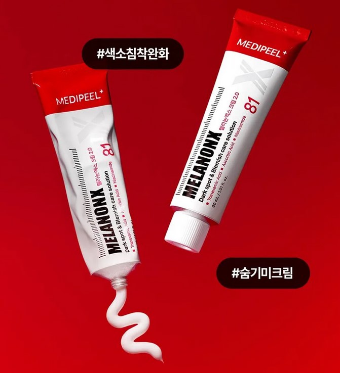 Medicube Melanon X Cream