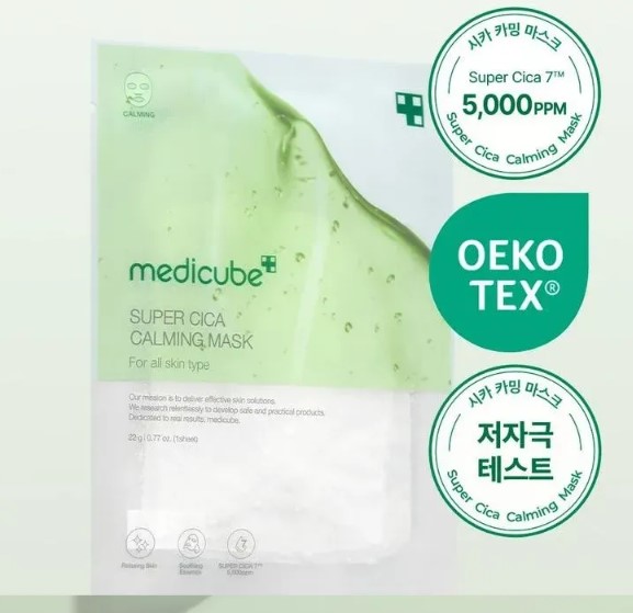 medicube - Super Cica Calming Mask Bundle Set