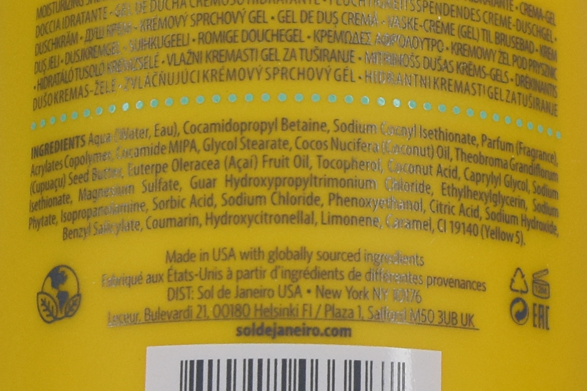 Sol de Janeiro Brazilian 4 Play Moisturizing Shower Cream-Gel Sol de Janeiro Brazilian 4 Play Moisturizing Shower Cream-Gel