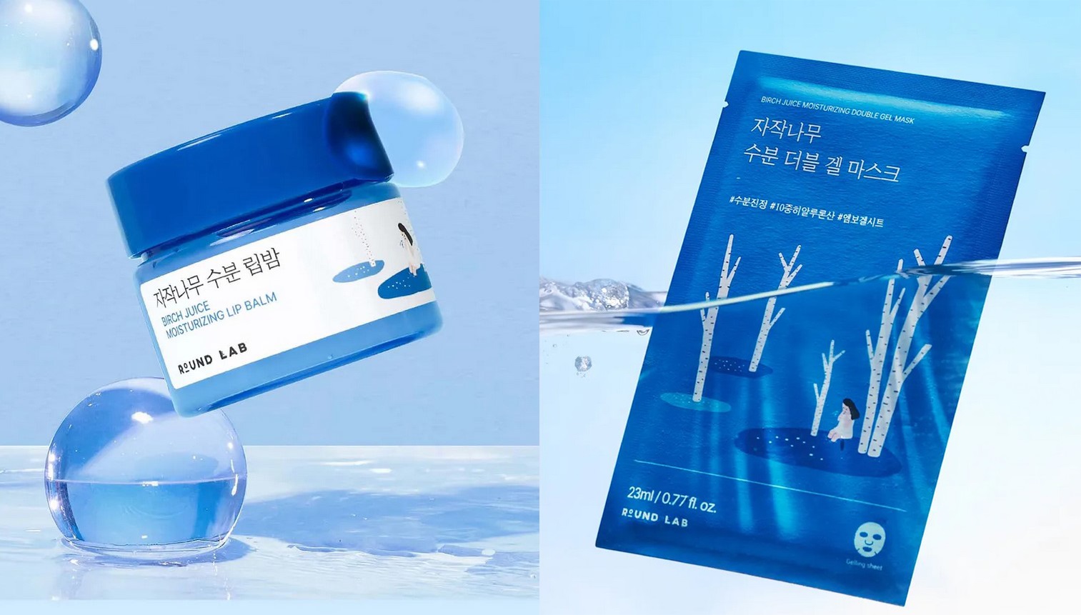 New launches from ROUND LAB