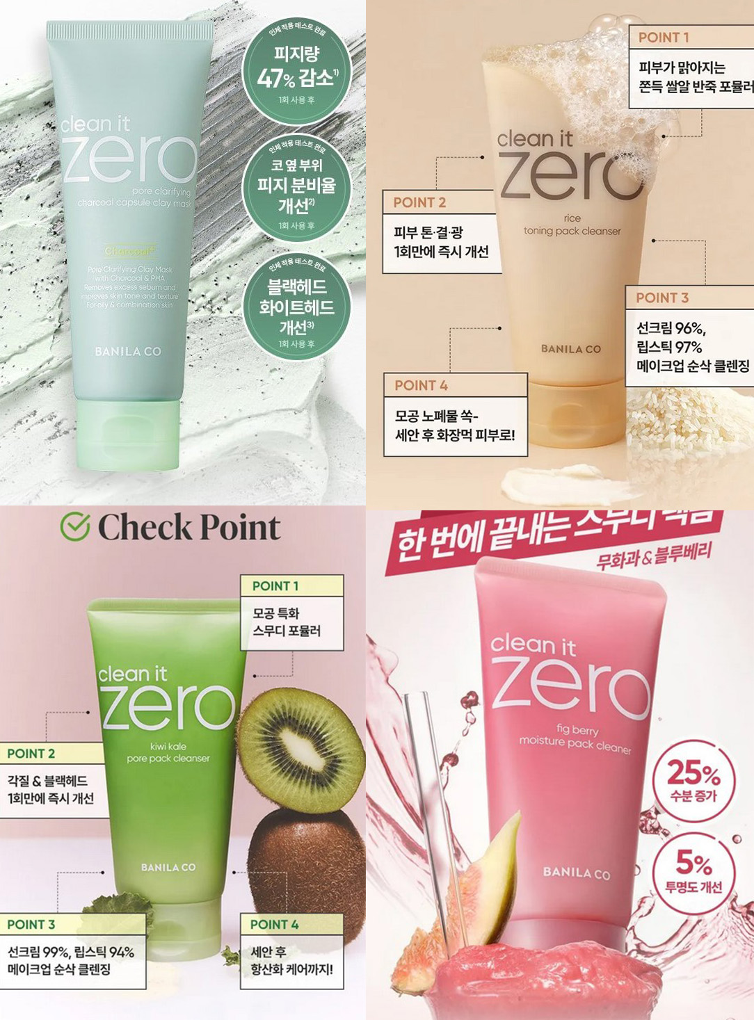 New launches from BANILA CO at Yesstyle New launches from BANILA CO at Yesstyle