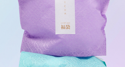 Tatcha Lucky Bags 2026
