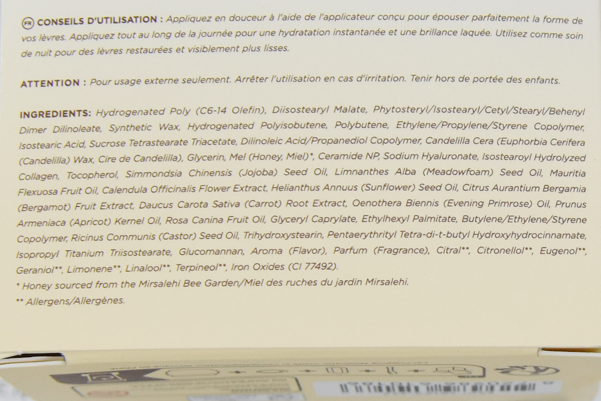 Gisou Honey Glaze Collagen Therapy Lip Mask