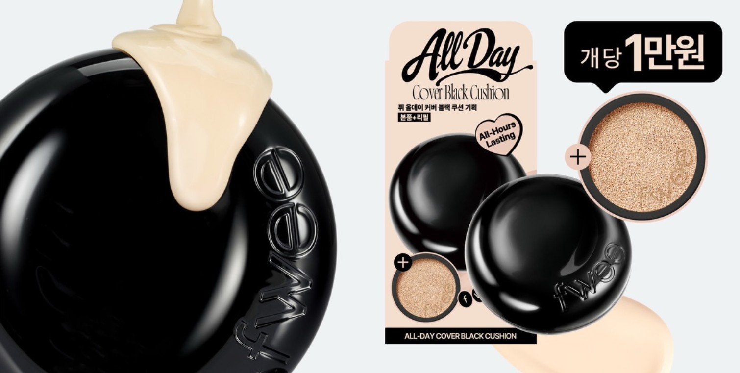 Fwee All Day Cover Black Cushion is coming soon Fwee All Day Cover Black Cushion is coming soon