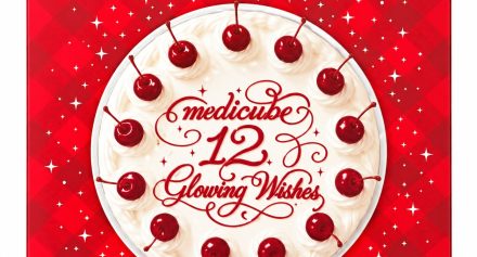 Medicube Advent Calendar 2026 Medicube Advent Calendar 2026