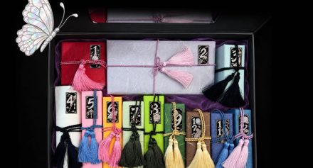 SkinSeoul Advent Calendar 2026 SkinSeoul Advent Calendar 2026